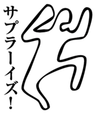 Straightforward Vol.3 sticker #2090807