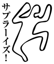 Straightforward Vol.3 sticker #2090807