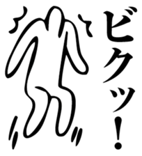 Straightforward Vol.3 sticker #2090809