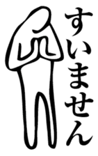 Straightforward Vol.3 sticker #2090813