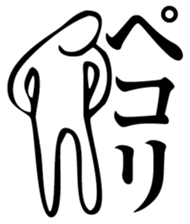 Straightforward Vol.3 sticker #2090816