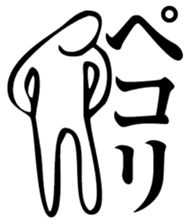 Straightforward Vol.3 sticker #2090816