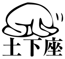 Straightforward Vol.3 sticker #2090817