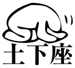 Straightforward Vol.3 sticker #2090817