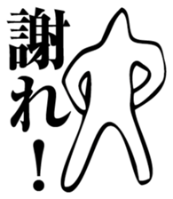 Straightforward Vol.3 sticker #2090818