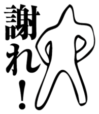 Straightforward Vol.3 sticker #2090818