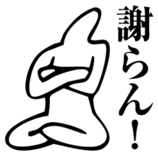 Straightforward Vol.3 sticker #2090819