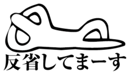 Straightforward Vol.3 sticker #2090820