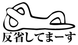 Straightforward Vol.3 sticker #2090820