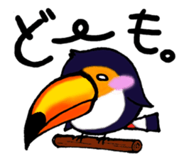 Hekotare Toco Toucan -He wanna be major- sticker #2090829