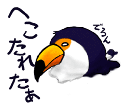 Hekotare Toco Toucan -He wanna be major- sticker #2090830