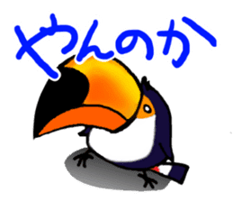 Hekotare Toco Toucan -He wanna be major- sticker #2090832