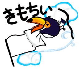 Hekotare Toco Toucan -He wanna be major- sticker #2090840