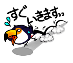 Hekotare Toco Toucan -He wanna be major- sticker #2090846