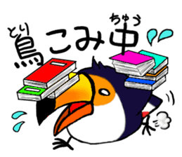 Hekotare Toco Toucan -He wanna be major- sticker #2090848