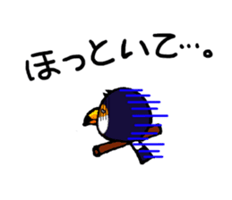 Hekotare Toco Toucan -He wanna be major- sticker #2090854