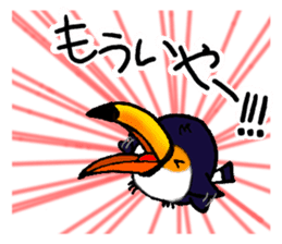 Hekotare Toco Toucan -He wanna be major- sticker #2090855