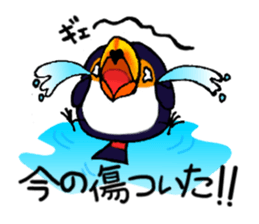 Hekotare Toco Toucan -He wanna be major- sticker #2090856