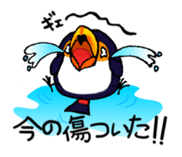 Hekotare Toco Toucan -He wanna be major- sticker #2090856