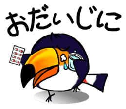 Hekotare Toco Toucan -He wanna be major- sticker #2090858