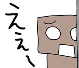 Robot Sticker sticker #2091071