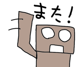 Robot Sticker sticker #2091094