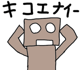 Robot Sticker sticker #2091096