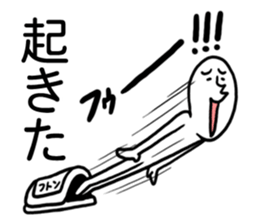 Whoooo!! sticker #2091109