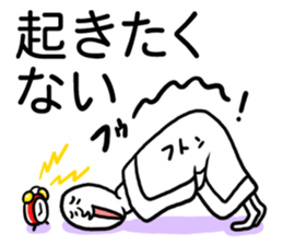 Whoooo!! sticker #2091110