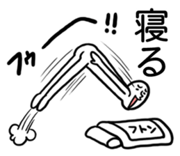 Whoooo!! sticker #2091111