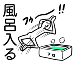 Whoooo!! sticker #2091113