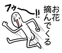 Whoooo!! sticker #2091114