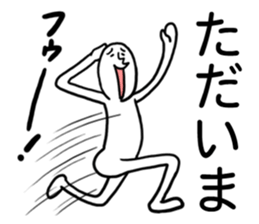 Whoooo!! sticker #2091115