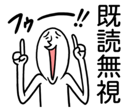 Whoooo!! sticker #2091126