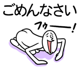 Whoooo!! sticker #2091128