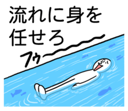 Whoooo!! sticker #2091129