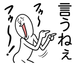 Whoooo!! sticker #2091130