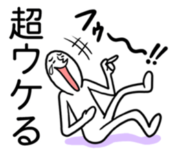 Whoooo!! sticker #2091131