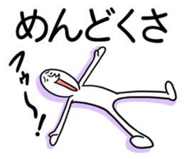 Whoooo!! sticker #2091132