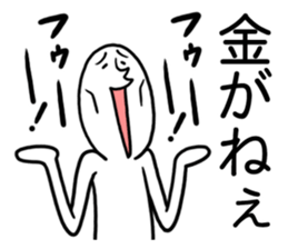 Whoooo!! sticker #2091133