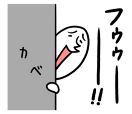 Whoooo!! sticker #2091135