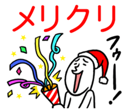 Whoooo!! sticker #2091137