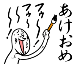 Whoooo!! sticker #2091139