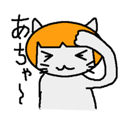 mikannyan Sticker sticker #2091223