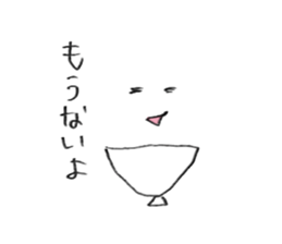 Japanese rice! sticker #2091264