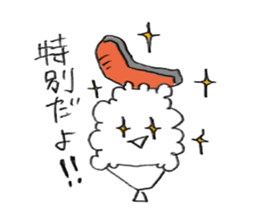 Japanese rice! sticker #2091266
