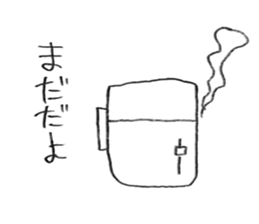 Japanese rice! sticker #2091269