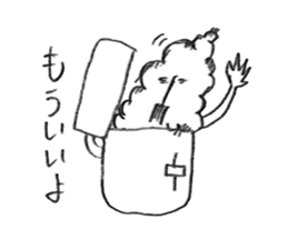 Japanese rice! sticker #2091270