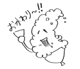 Japanese rice! sticker #2091275