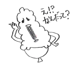 Japanese rice! sticker #2091276